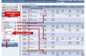 football-bet-mixed